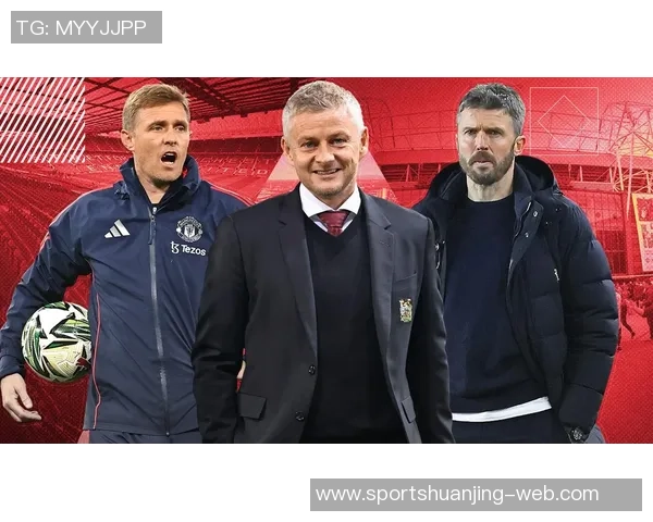 曼联与卡里克会面讨论临时教练事宜同时与索帅进行沟通 曼联与卡里克会面讨论临时教练事宜同时与索帅进行沟通