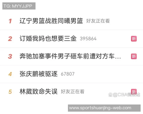 媒体人点评林葳最后一攻选择失误后卫应承担更多责任